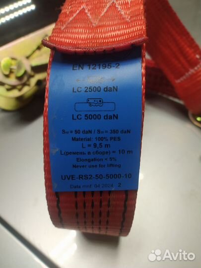 Ремни для стяжки груза с трещоткой