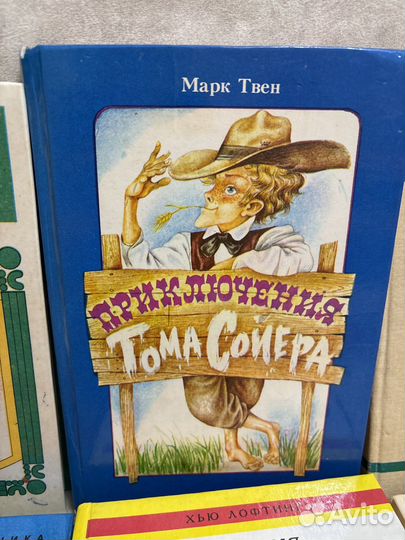 Том Сойер, малыш и карлсон, 101 далматин книги