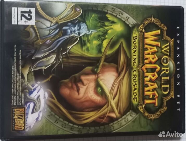 World of warcraft
