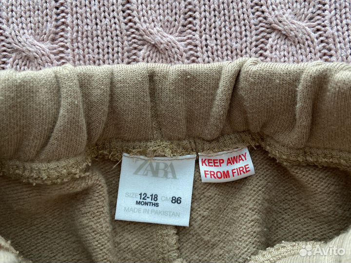 Спортивные брюки