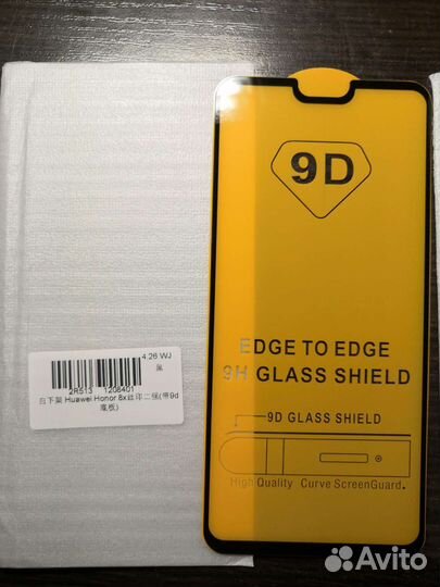 Защитное стекло для Huawei Honor 8X