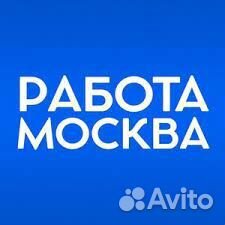 Сборщик Оренбург-Москва 25 смен/Выезд бесплатно