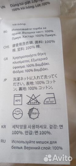Топ блуза COS