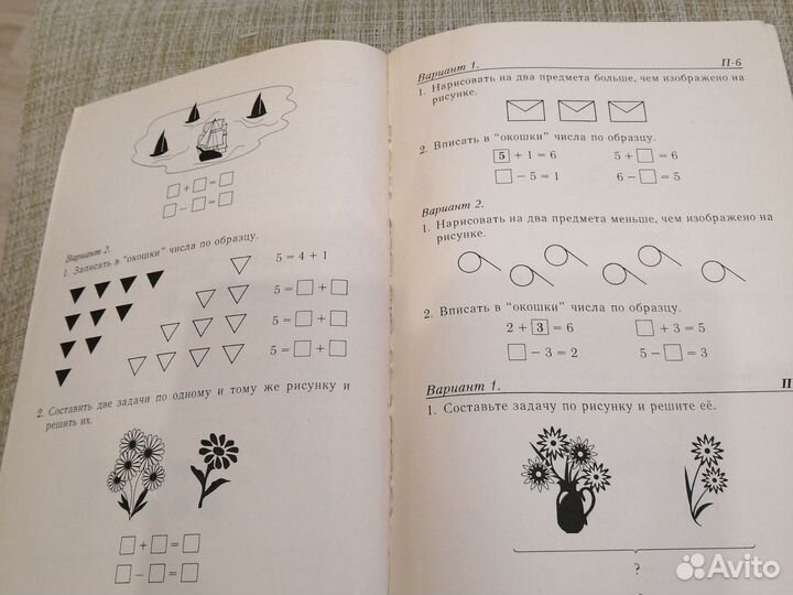 Дидактический материал по математике