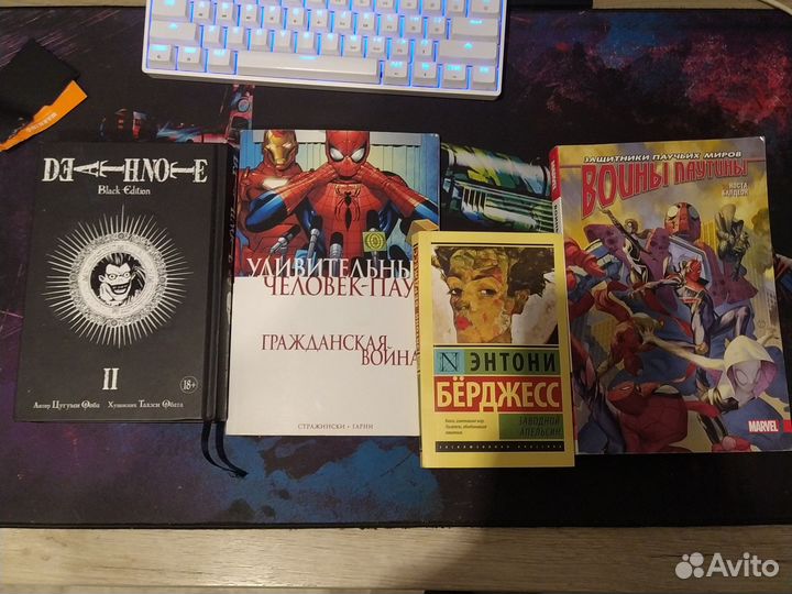 Книги, манга и комиксы