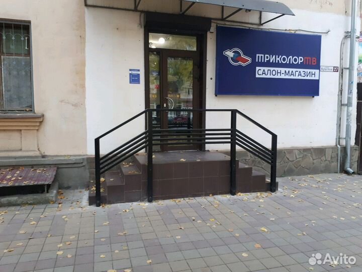 Ремонт спутниковых антенн триколор