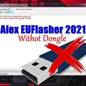 Ecuf alex flasher no usb