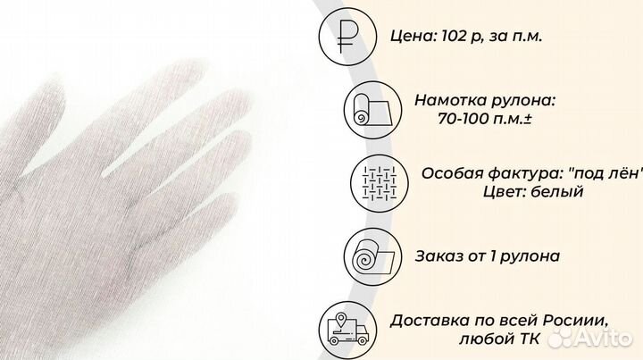 Ткань для тюля, вуаль 100 полиэстер доставка