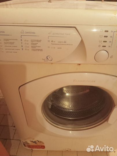 Стиральная машина на запчасти