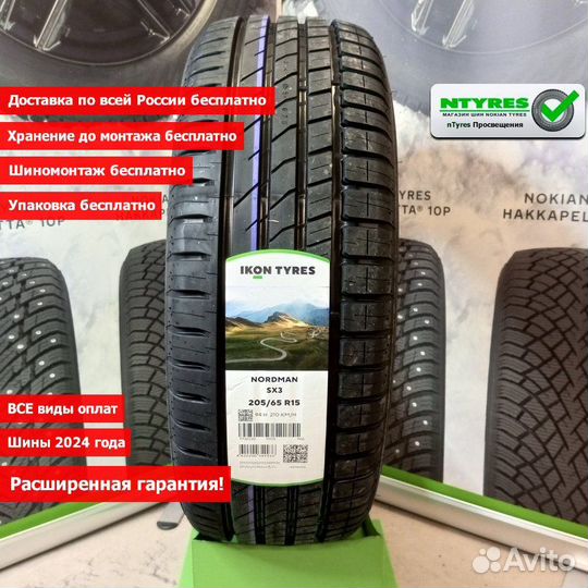 Ikon Tyres Nordman SX3 205/65 R15 94H