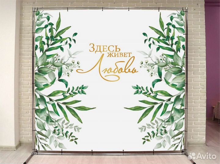 Аренда баннера Press wall / Фотостена / Фотозона