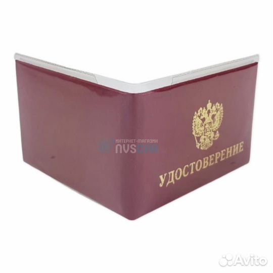 Удостоверение 'Отпусти по-братски'