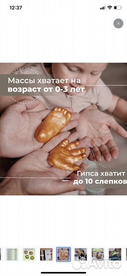 3D отпечаток ножки (ручки) ребенка