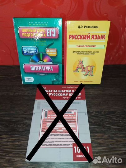 Егэ, экзамены, для учёбы