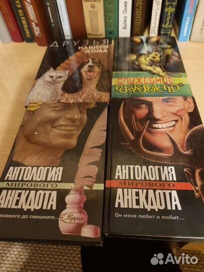 Книги служебное собаководство и анекдоты