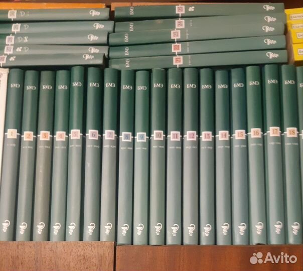 Большая медицинская энциклопедия в 30-ти т