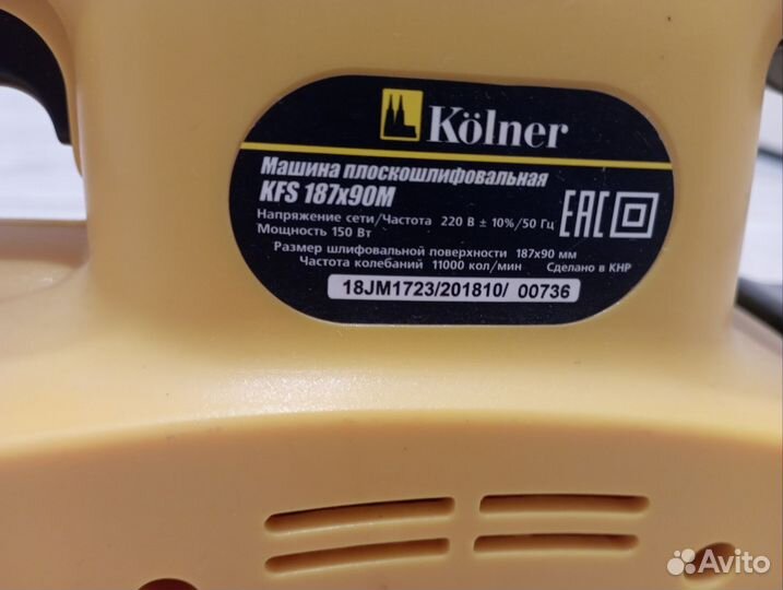 Машинка плоскошлифовальная Для ремонта/запчасти