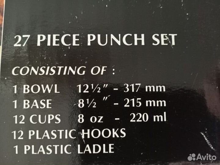 Крюшонница, компотница: 12 кружек, стекло