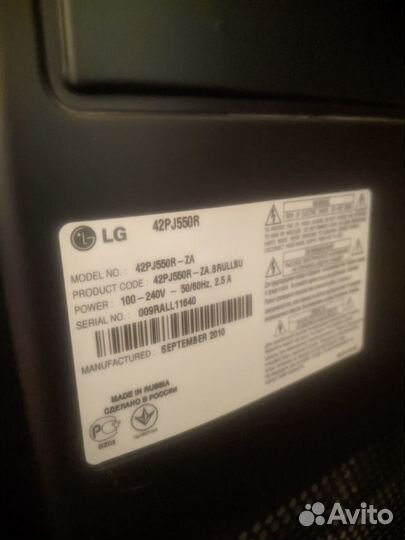 Телевизор LG на запчасти