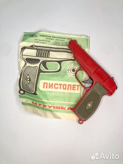 Игрушка пистолет СССР