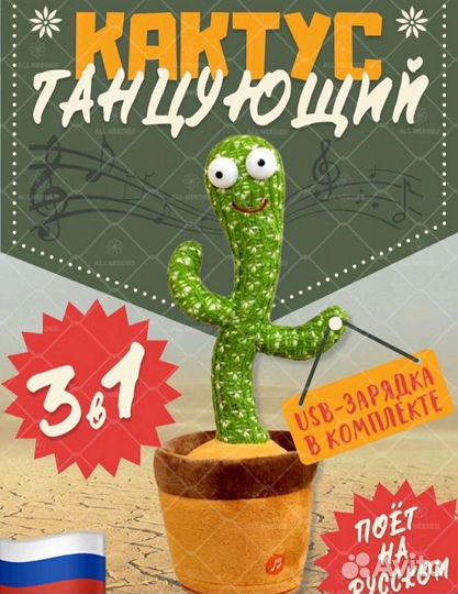 Мягкая игрушка новая