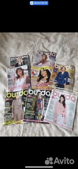 Журналы 