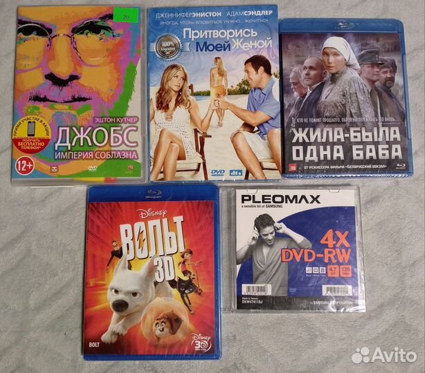 Диски новые