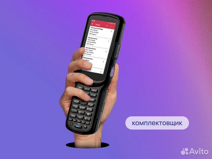 Комплектовщик на склад/ еженедельная оплата