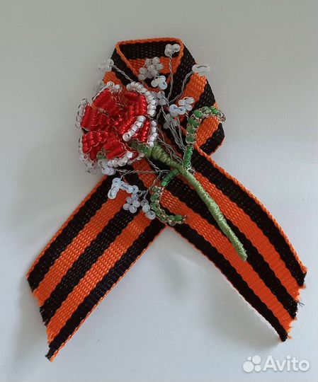 Георгиевская лента