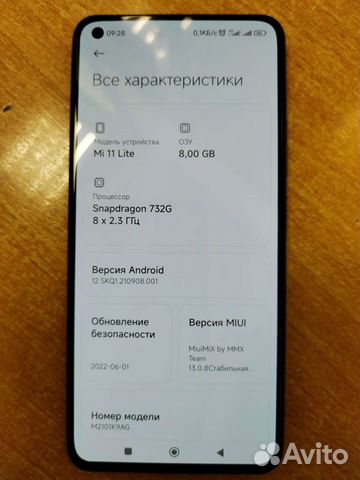 Xiaomi mi 11 lite 4g