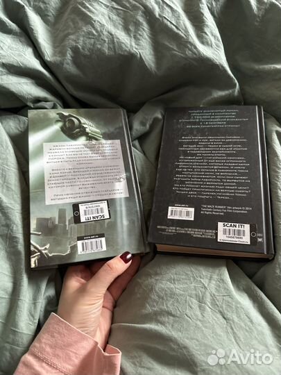 Книга «Бегущий в лабиринте»