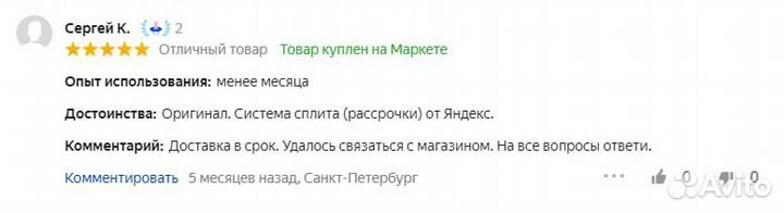 Наушники Shure SE535-CL-EFS Новые Гарантия