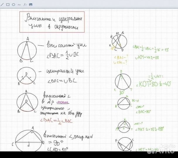 Репетитор по математике, 1-11 кл, огэ, егэ