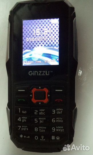 Ginzzu R50