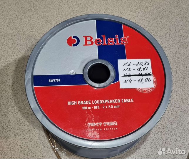 Акустический кабель belsis 2 х 2.5