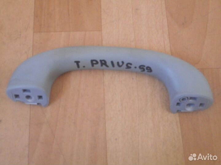 Ручка внутренняя потолочная Toyota Prius (97-03 го