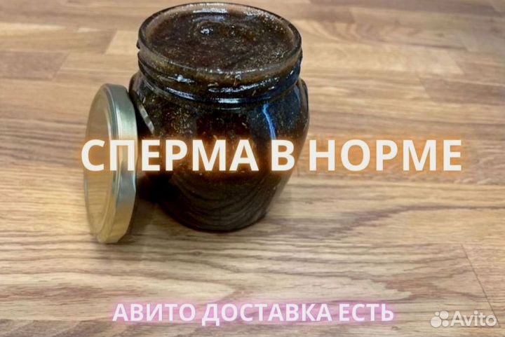Медовый тонизатор для потенции