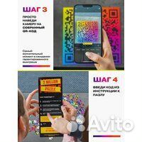 Денежные пазл