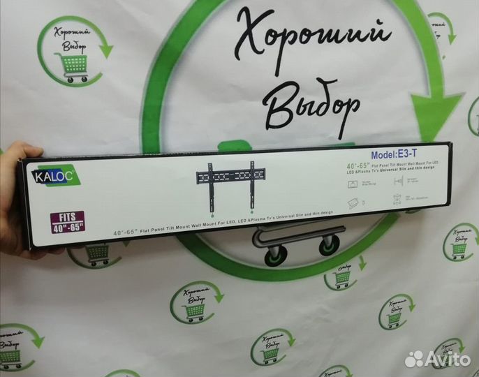 Кронштейн для телевизора калос Е3-T