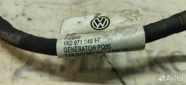 Провод генератора VW Golf VI 2009-2012