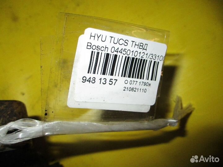 Тнвд Hyundai Tucson (Топливный насос выс. давл.)