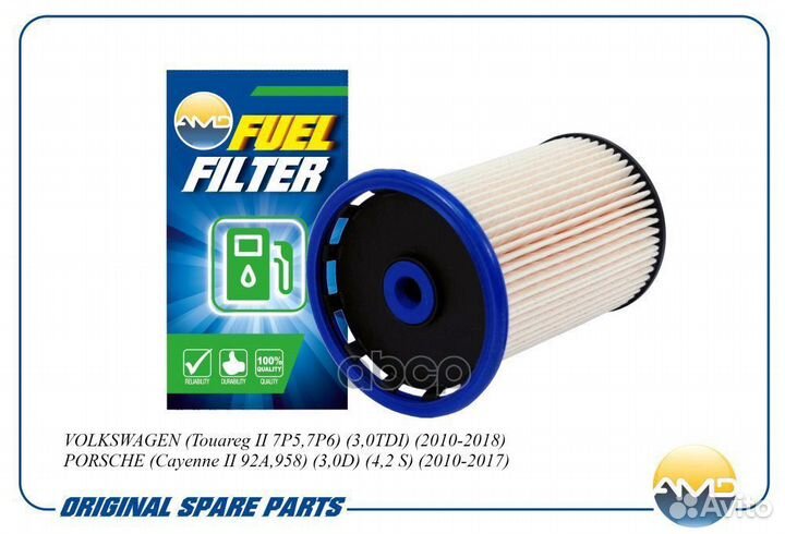 Фильтр топливный Porsche Cayenne, Volkswagen To