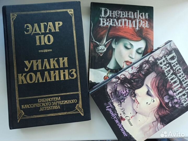 Книги для Дарьи