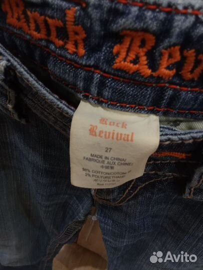 Американские джинсы