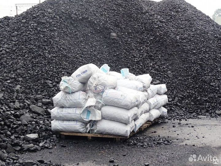 Уголь в Мешках Дпк