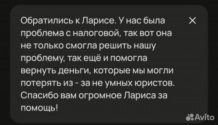 3-ндфл-Минимум налогов, максимум возврата