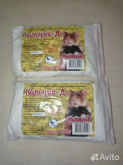 Миска Ferplast, песок для грызунов