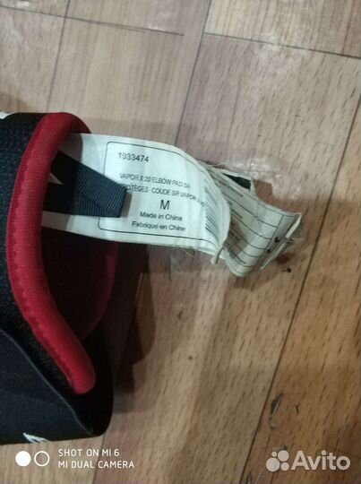 Хоккейная форма