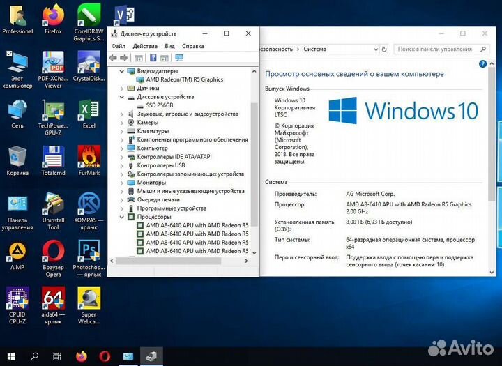 Ноутбук HP 4 ядра/8 Гб/SSD/13,3