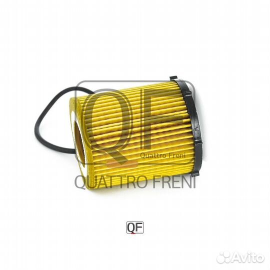 Фильтр масляный